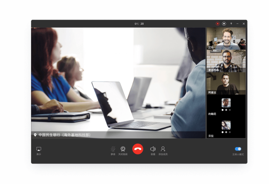 Zoom大火之后，这家国内公司也很值得关注啊