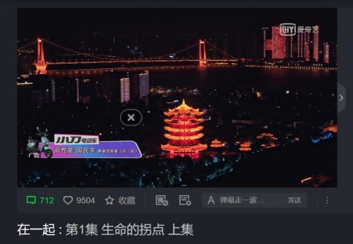 小刀电动车代言人接连现身热播抗疫大剧,向逆行英雄致敬