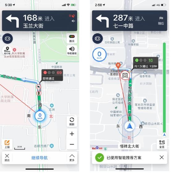 红绿灯倒计时实时掌握，百度地图新功能帮司机减少违章