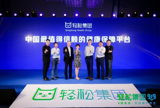 运筹帷幄，轻松筹积极响应国家号召，进军互联网医疗