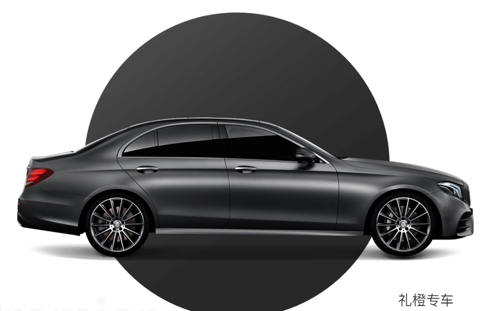 最难打车日滴滴宕机，全球日订单首超 6000 万