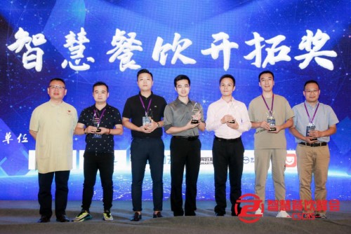 餐道荣获“2020智慧餐饮开拓奖”，数字化服务撬动新思路-站长资讯网