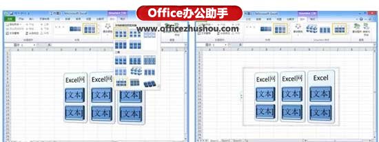 excel流程图模板 使用Excel2010的SmatrArt模板创建流程图的方法 excel流程图模板 使用Excel2010的SmatrArt模板创建流程图的方法