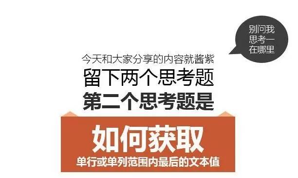 excelLOOKUP函数用法LOOKUP函数入门