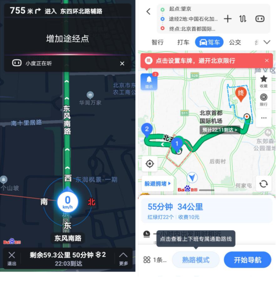 又到了百度地图的主场？十一黄金周试试用家人的声音为你讲解景区