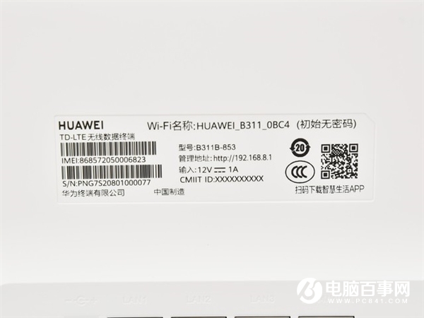 插卡就能高速上网 华为移动路由上手