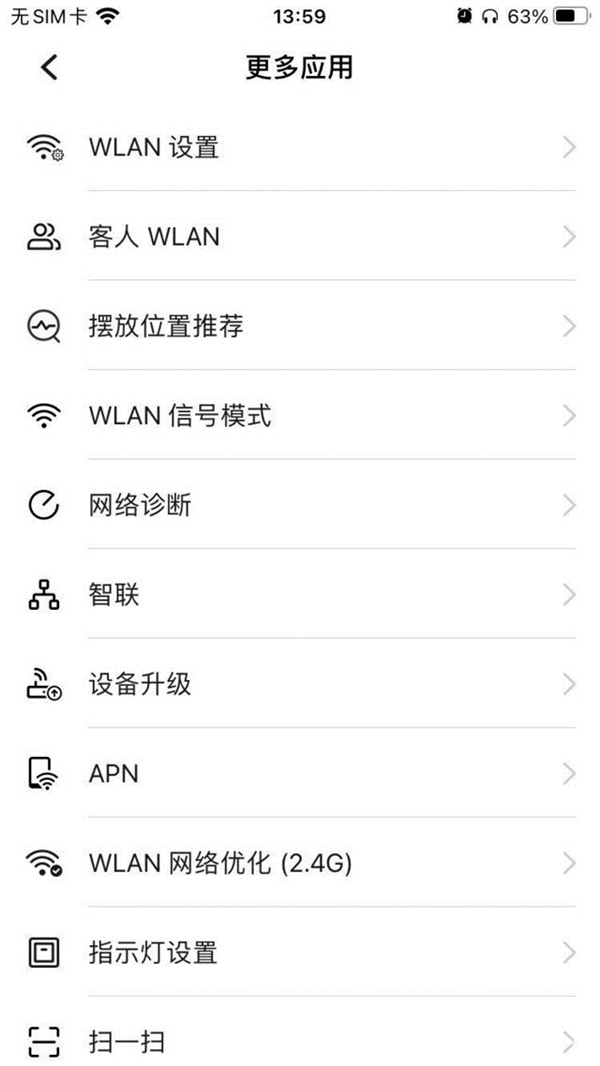 插卡就能高速上网 华为移动路由上手