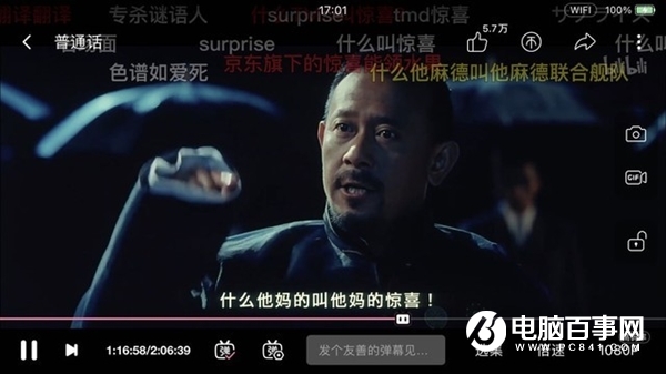 插卡就能高速上网 华为移动路由上手