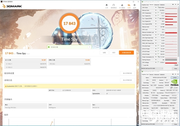 456.55新驱动实测：RTX 3080崩溃完美解决！并非电容的锅