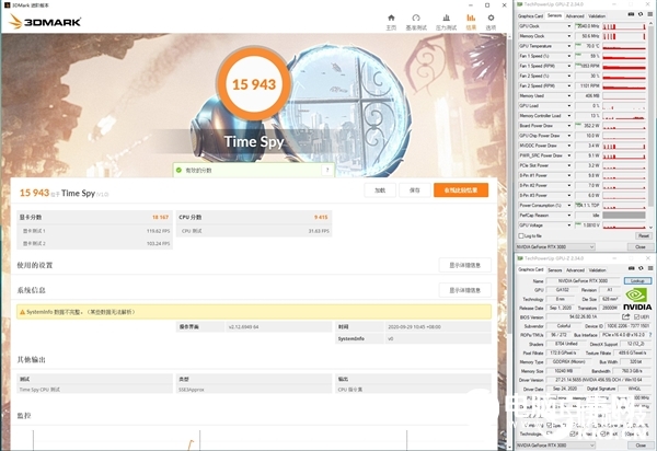 456.55新驱动实测：RTX 3080崩溃完美解决！并非电容的锅