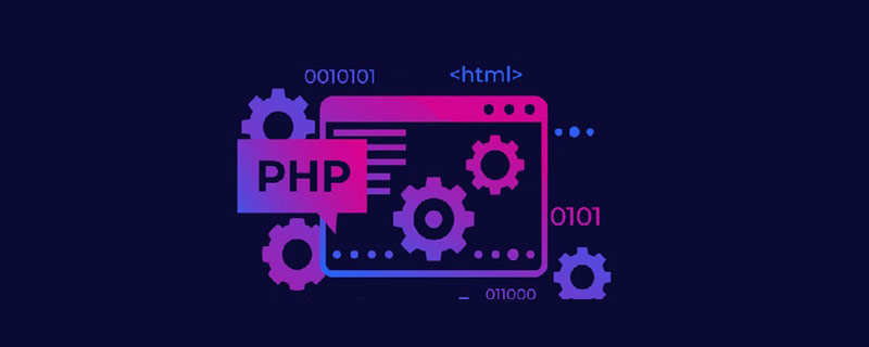 php如何实现数组转数字