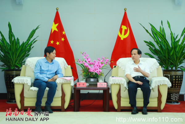 海南省与小米集团举行会谈并签署云计算等合作协议