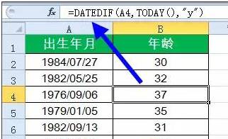 excel身份证号码函数公式和身份证有关的5个Excel函数公式 excel身份证号码函数公式和身份证有关的5个Excel函数公式