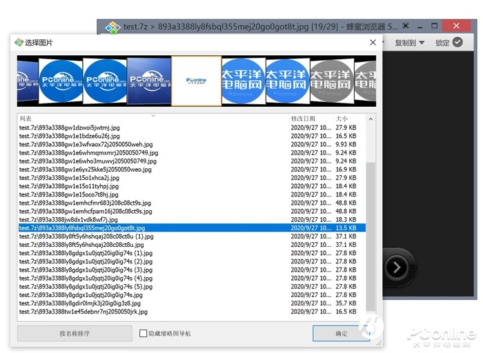 Win10 无法正确进行色彩管理?用 Honeyview 拯救