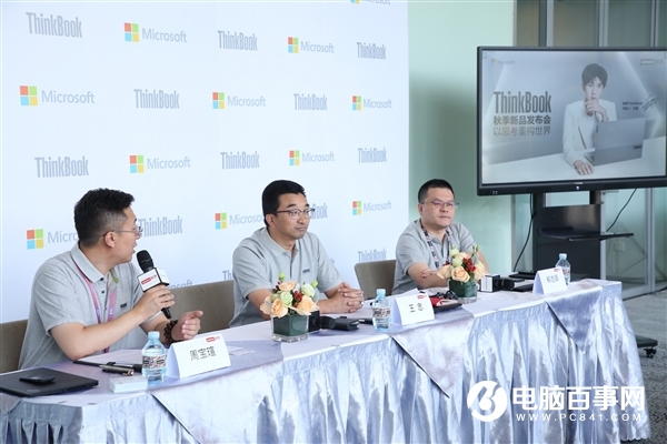 联想在“想”什么？探寻ThinkBook背后的故事