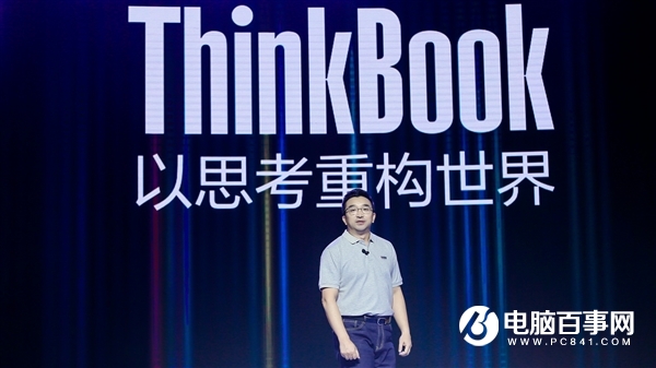 联想在“想”什么？探寻ThinkBook背后的故事
