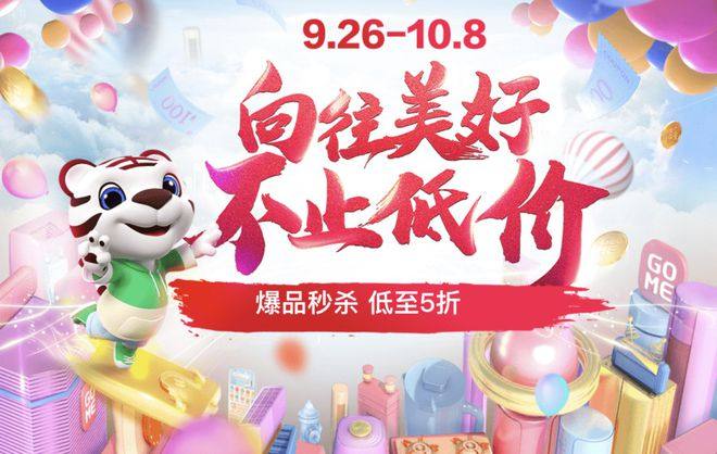 国美十一大促进入火爆期 “懒人”厨卫小家电成新宠