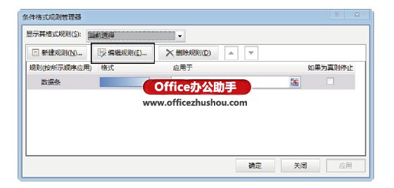 excel跨工作表引用数据 Excel工作表中的数据条内不显示数据的方法