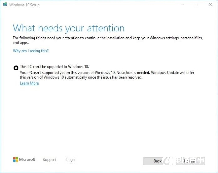 新的改进将显著改善 Windows 10 版本升级体验