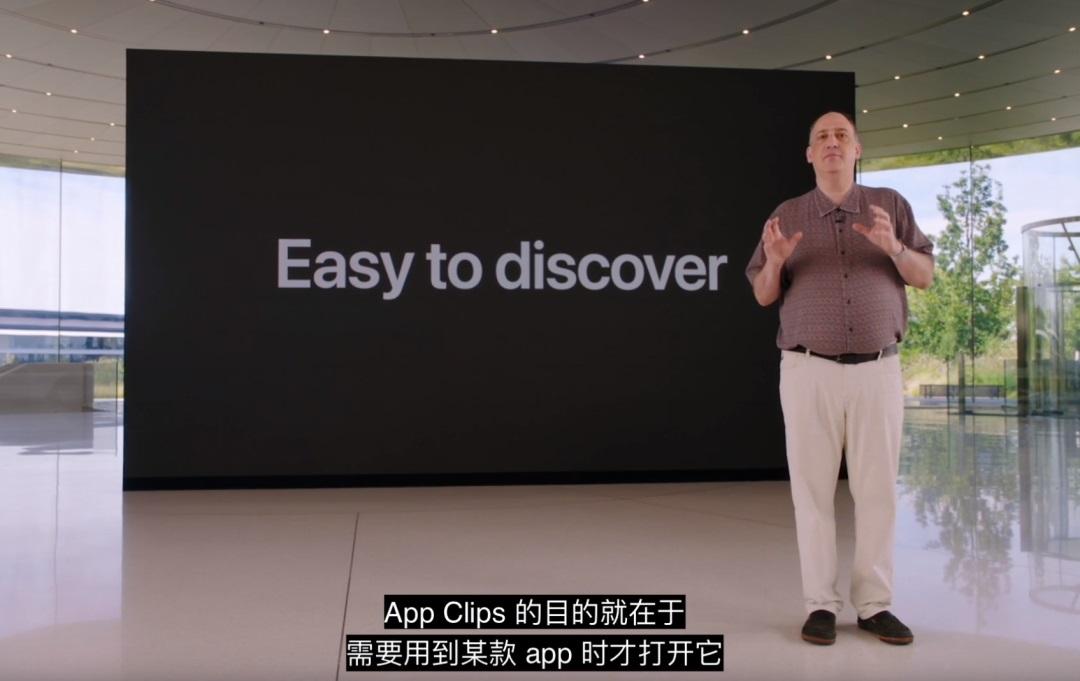 苹果版「小程序」是给 AR 眼镜准备的吗?