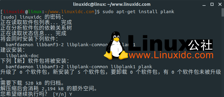 最受欢迎的5个Ubuntu Dock及其衍生产品