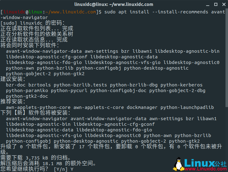 最受欢迎的5个Ubuntu Dock及其衍生产品