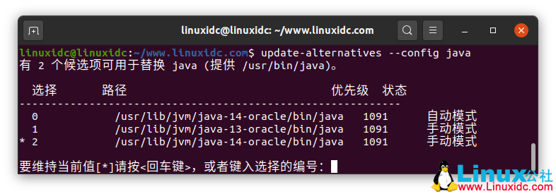 在Ubuntu 20.04上安装Oracle Java 14