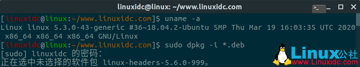 如何在Ubuntu 20.04/18.04中安装Linux kernel 5.6