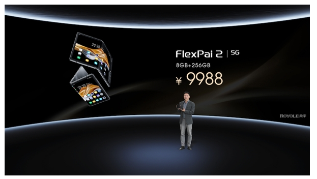 手机行业重新洗牌在即，柔宇FlexPai 2引领折叠屏手机普及