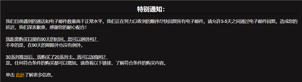 打击黄牛！EVGA将使用全新队列模式售卖30系显卡