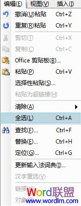 word文档的全选快捷键 Word2003文档怎么样全选 Word全选快捷键
