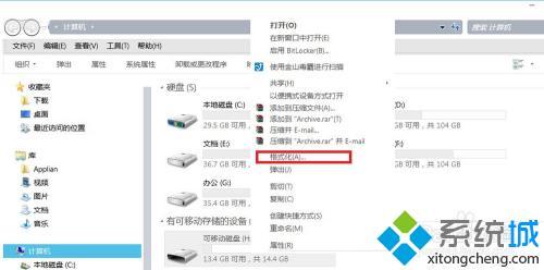 内存卡文件删除后自动恢复怎么办 sd卡删除文件自动恢复怎么解决