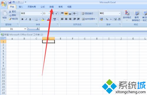 在excel中如何设置下拉选项 在excel中设置下拉选项的方法