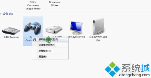 怎么测试手柄的震动 手柄振动怎么测试