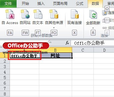 excel设置单元格宽度 Excel2010中当输入内容超过单元格宽度时自动缩小字体 excel设置单元格宽度 Excel2010中当输入内容超过单元格宽度时自动缩小字体
