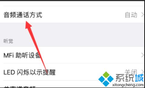 手机没声音显示耳机模式怎么回事 手机一直显示耳机模式的解决教程