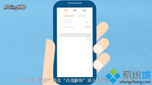 忘记手机服务密码怎么办_忘记手机服务密码的处理方法 忘记手机服务密码怎么办 忘记手机服务密码的处理方法