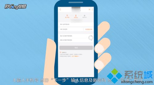 忘记手机服务密码怎么办_忘记手机服务密码的处理方法 忘记手机服务密码怎么办 忘记手机服务密码的处理方法