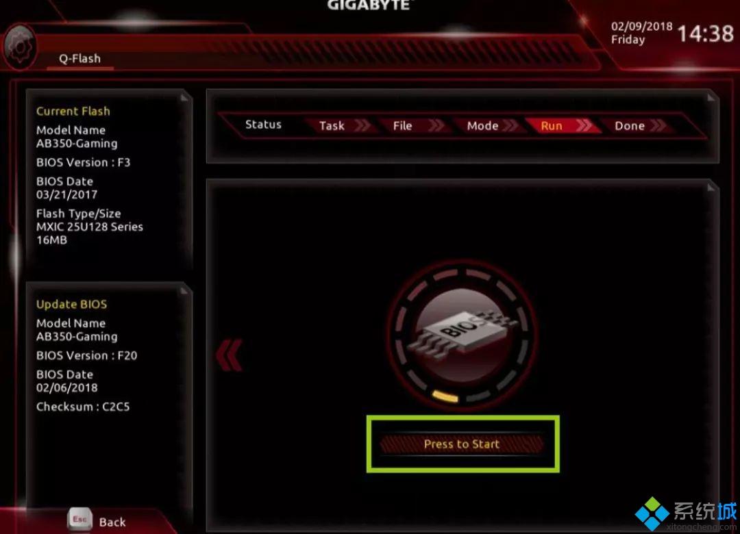 GIGAByte技嘉主板升级bios教程详细图文