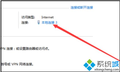 如何让电脑一直换ip 小编教你让电脑一直换ip的方法