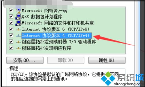 如何让电脑一直换ip 小编教你让电脑一直换ip的方法
