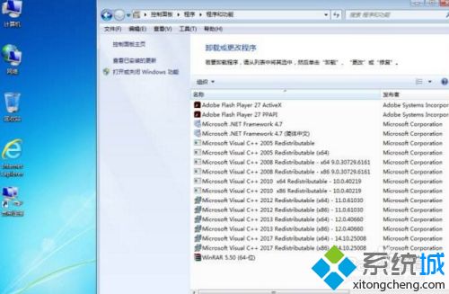 电脑浏览器怎么升级ie11 电脑浏览器升级到ie11的方法 电脑浏览器怎么升级ie11 电脑浏览器升级到ie11的方法