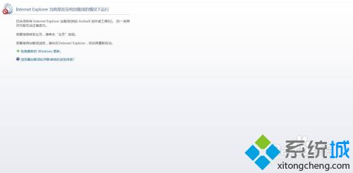 电脑浏览器怎么升级ie11 电脑浏览器升级到ie11的方法 电脑浏览器怎么升级ie11 电脑浏览器升级到ie11的方法