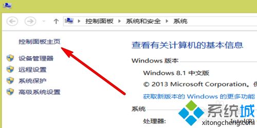 电脑软件怎么强制卸载 教你强制卸载电脑软件的方法 电脑软件怎么强制卸载 教你强制卸载电脑软件的方法
