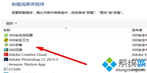 电脑软件怎么强制卸载 教你强制卸载电脑软件的方法 电脑软件怎么强制卸载 教你强制卸载电脑软件的方法