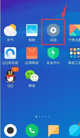 小米手机开机输入法不见了怎么办 小米手机输入法不见了的处理方法