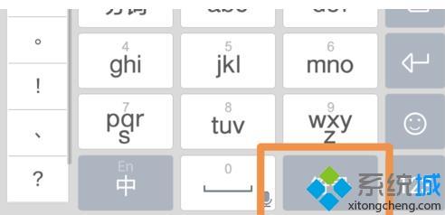 搜狗输入法能打日文吗 搜狗输入法打日语的图文教程