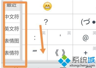 搜狗输入法能打日文吗 搜狗输入法打日语的图文教程