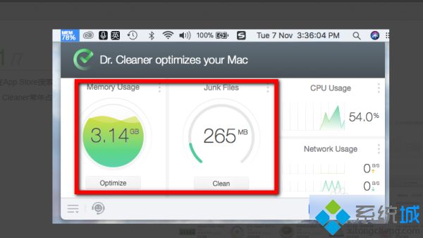 mac内存不足怎么办 mac电脑出现内存不足怎么办
