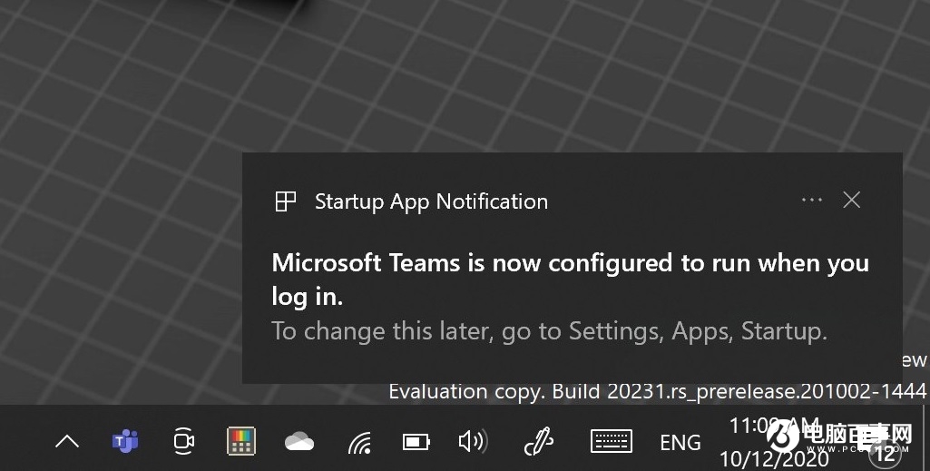 Win10 新增自启动应用提醒功能，避免系统变慢